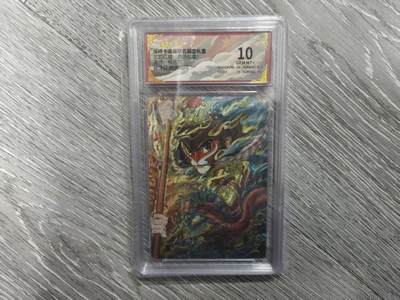 夜之极第三十七期 （12月20日周六晚9点截拍，欢迎竞拍） - 保粹&卡德曼 武韵红颜  权迎东 孙悟空 粗闪 10分