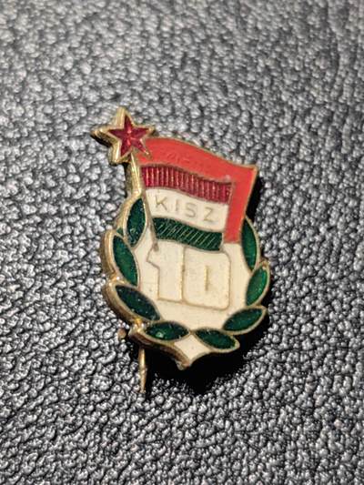 靖甫拍卖第十三场 - 匈牙利共青团10周年证章