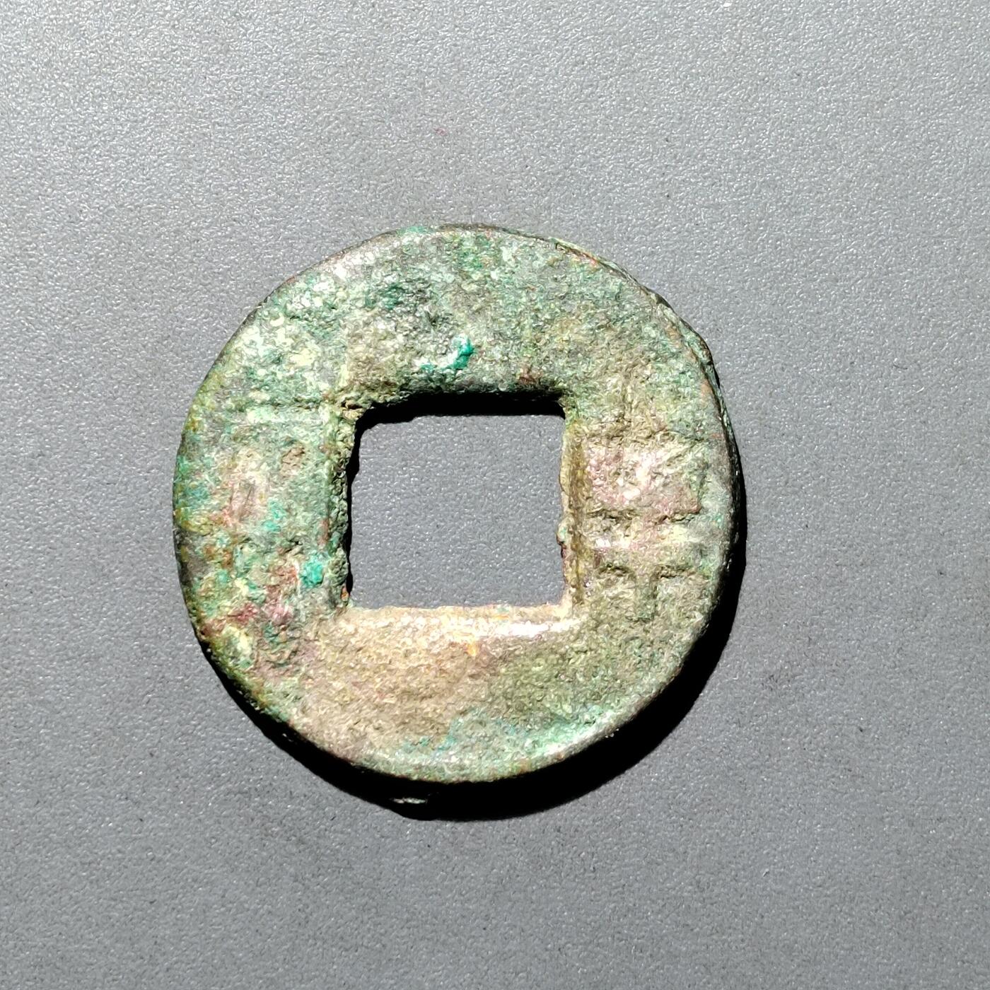 PCAI钱币  20-668  钱币小专场