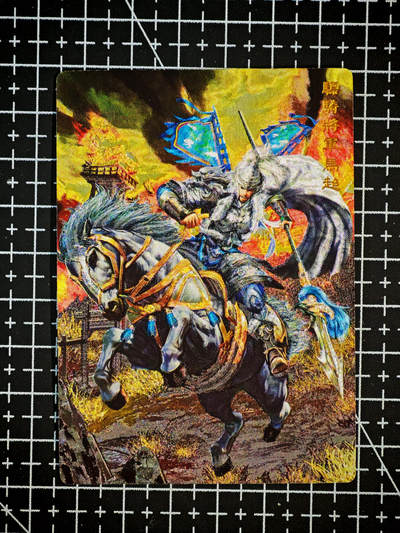 琦卡当当铺～第26期★★各种小漏~支持寄存★★~【9点40结束】扫码加群抽[包邮券]~ - 奇点卡牌 盲包卡 粗闪 名将五虎 马超