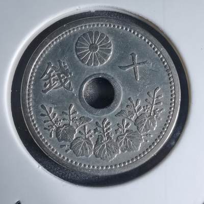 沼泽如烟--第941场 - 大正十一年十钱