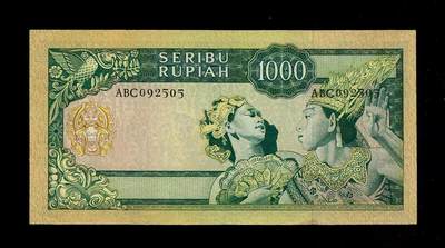 12月21号晚上8点 外国纸币自动截拍第75场 - 印度尼西亚 1960年1000卢比 ABC冠号 近全新 稀少