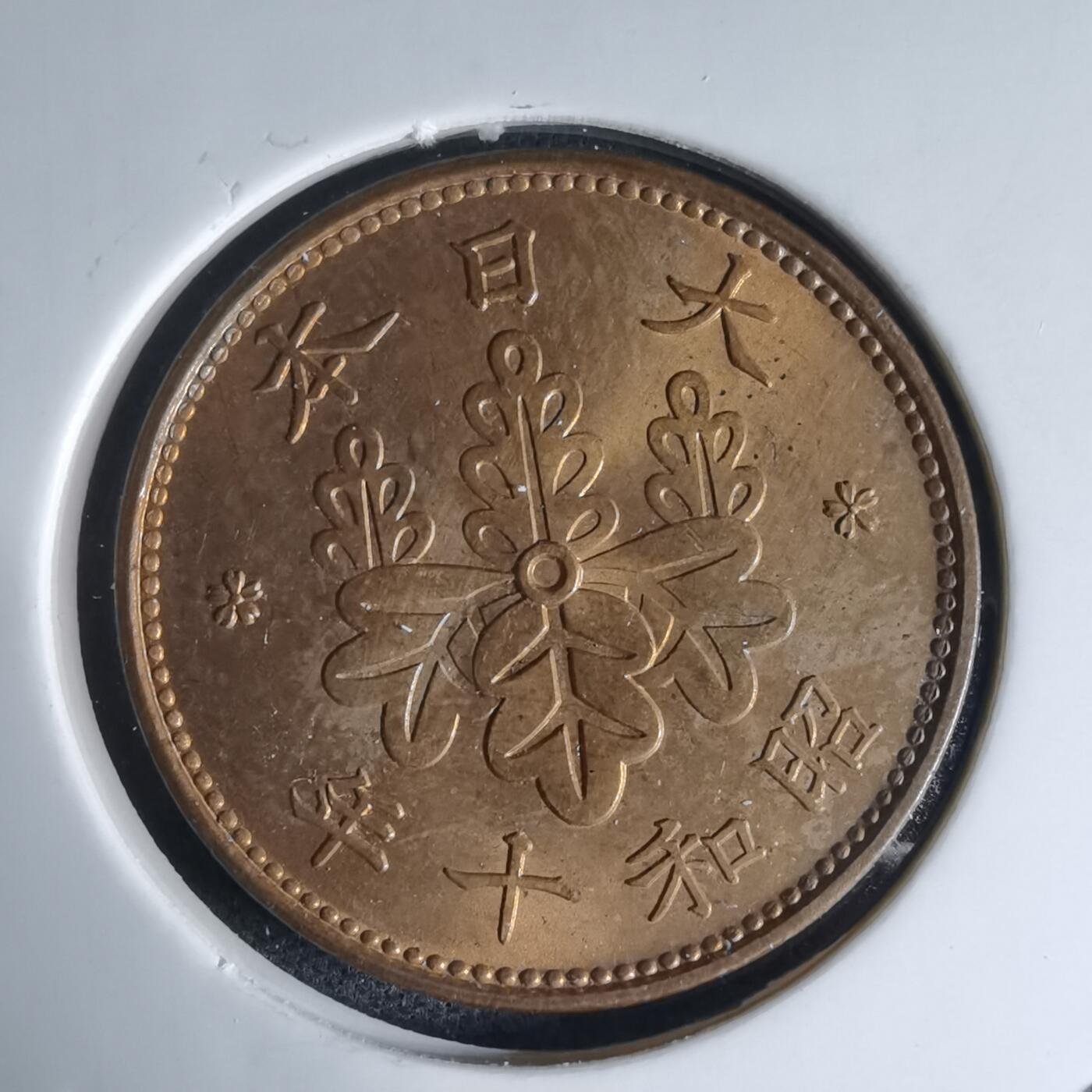 沼泽如烟--第941场 昭和十年桐叶一钱