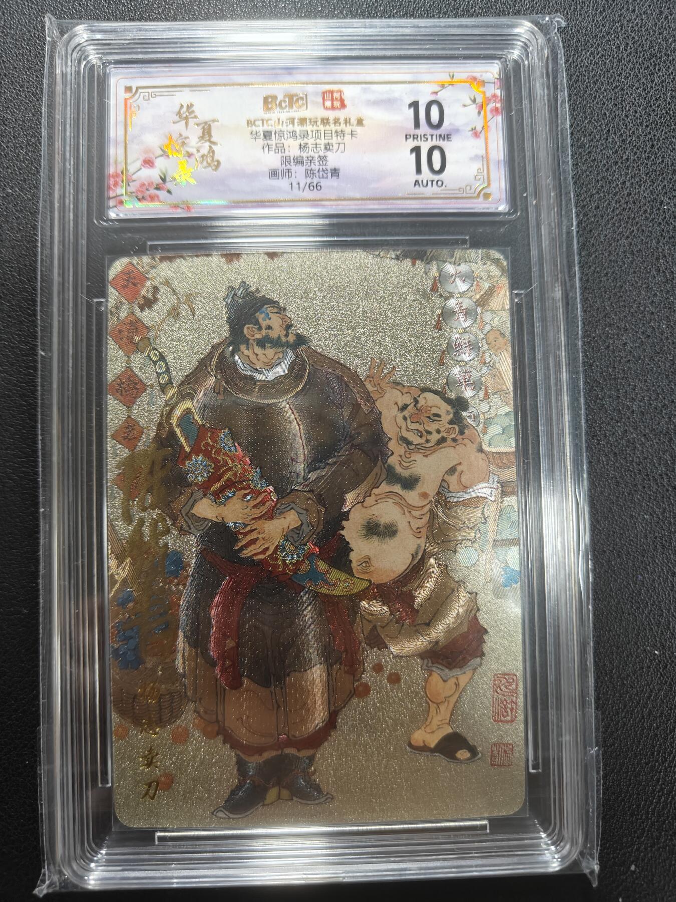 天玑星卡拍第152期《12.22周一截拍》持续收拍收评中 满赠卡需备注