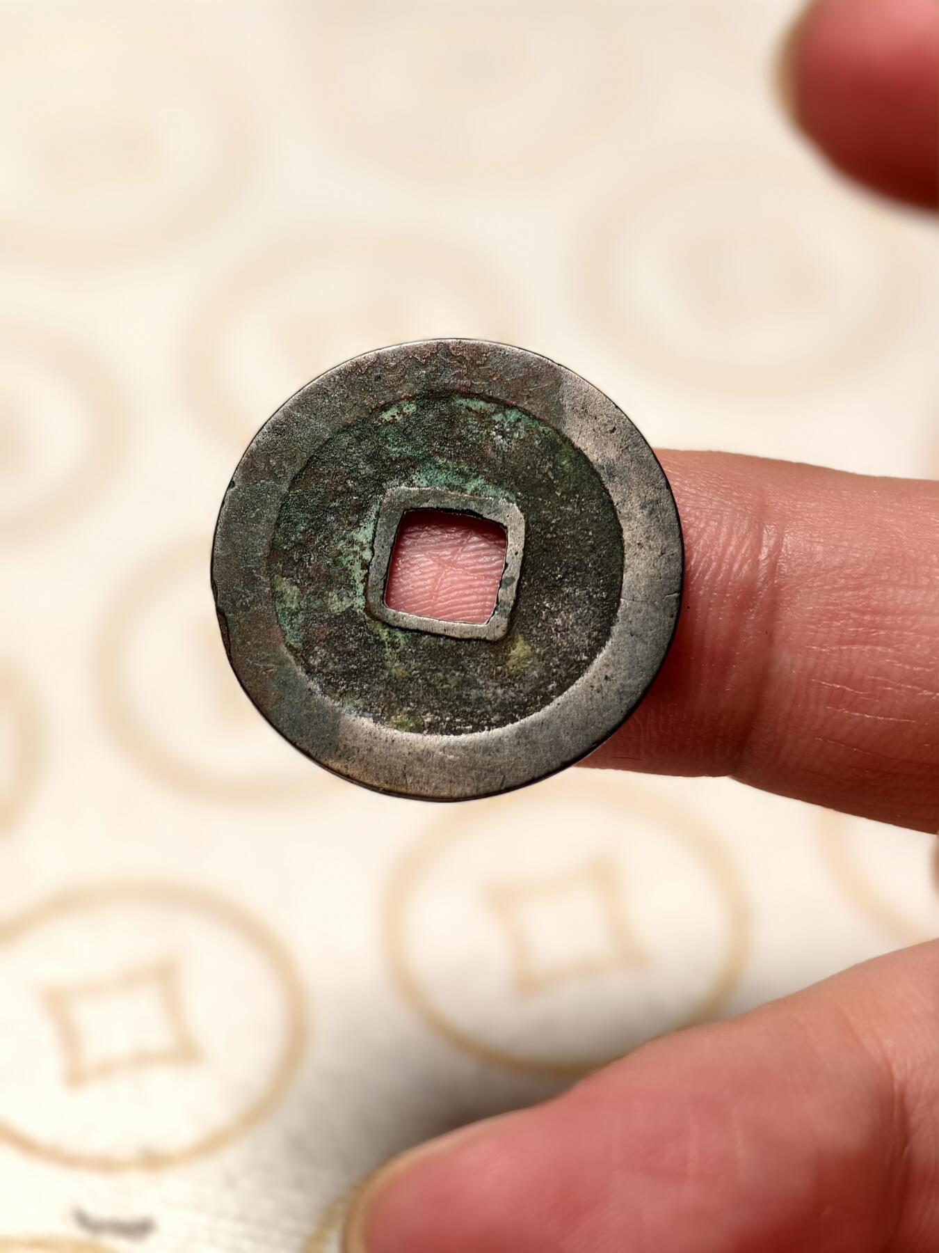 抚柳草堂-第三期章牌钱币 奖章勋章限时免佣 满百包邮 放漏专场 宋 太平通宝 直径24.4mm 重3.5g 太宗皇帝吉祥钱 永久保真