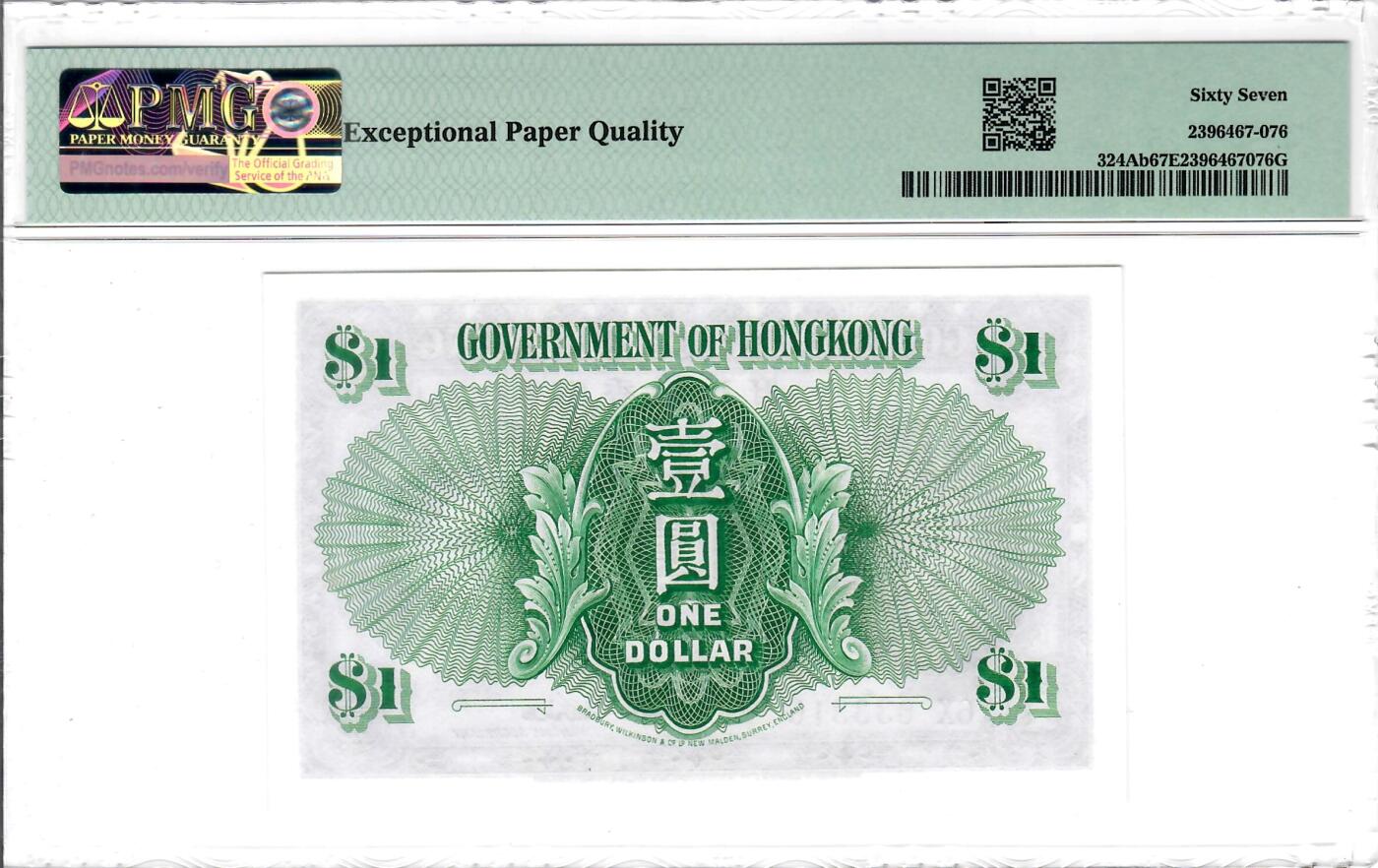 大中华拍卖第807期