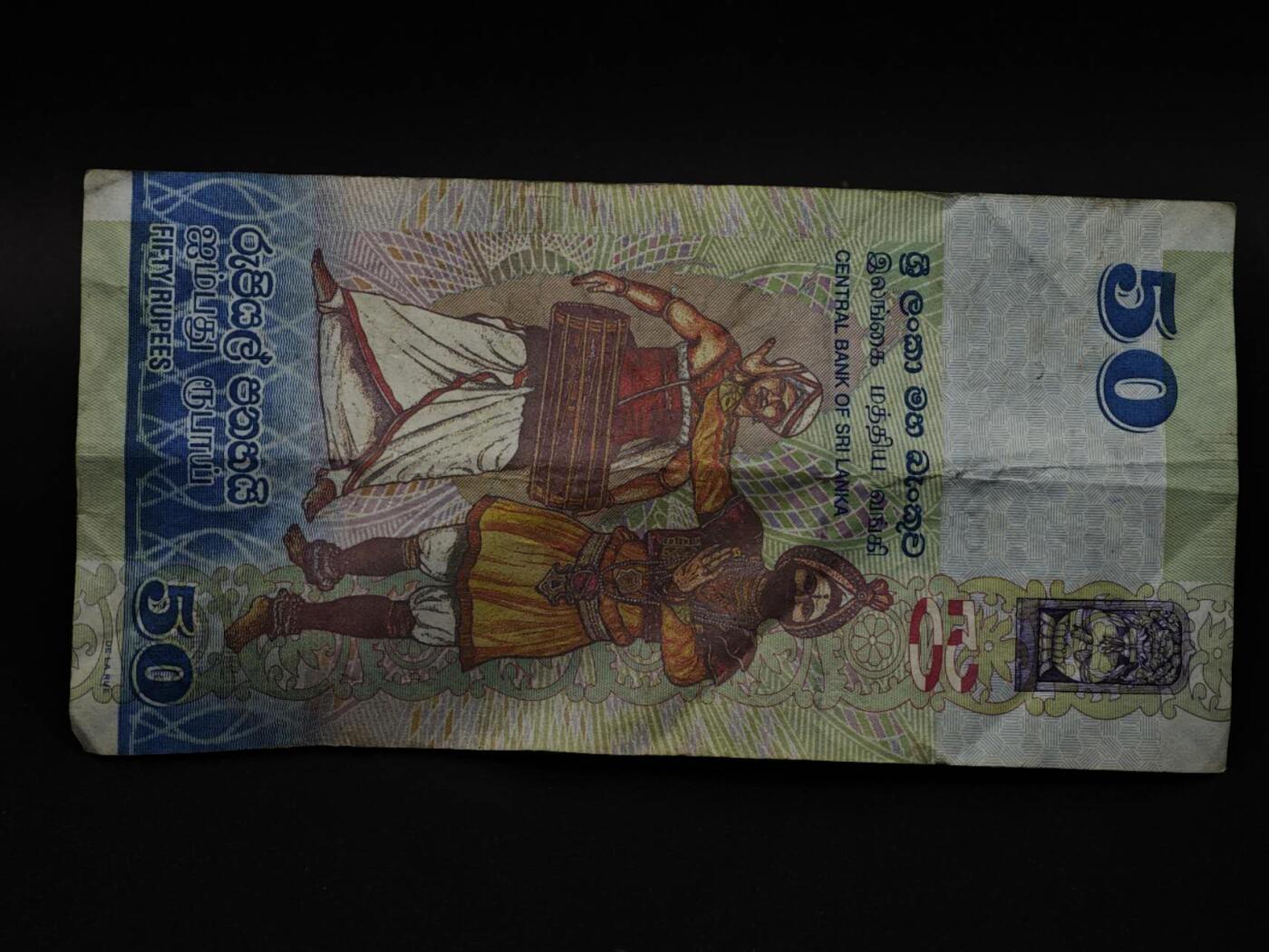 【淘币小摊】限时拍第八百三十四拍  纸币场  满百包邮可预留两周  周一统一发货  斯里兰卡2015年50卢比纸币【有折】