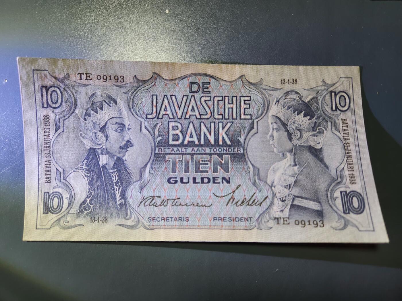 12月20号晚上8点 外国纸币自动截拍第74场