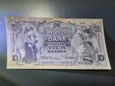 12月20号晚上8点 外国纸币自动截拍第74场 - 荷属东印度10盾 几乎全新