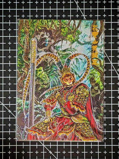 琦卡当当铺～第26期★★各种小漏~支持寄存★★~【9点40结束】扫码加群抽[包邮券]~ - 卡德曼 卡有江湖 花果山孙悟空 多吉绘 1张  （042/500）