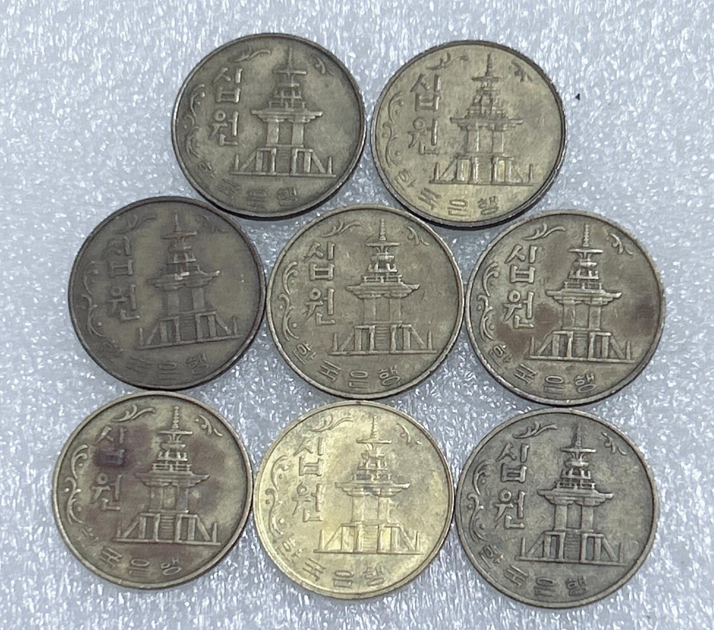 第一海外回流一元起拍收藏 韩国专场  第279期 韩国1978年10元铜币 8枚