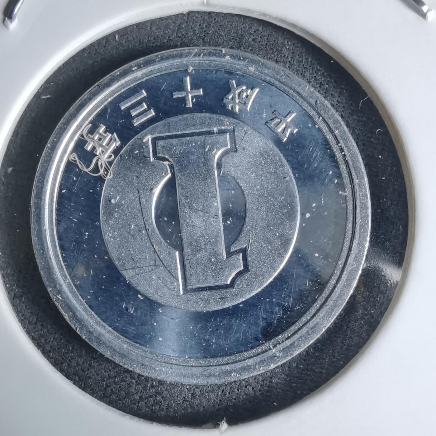 沼泽如烟--第941场 平成十三年一円