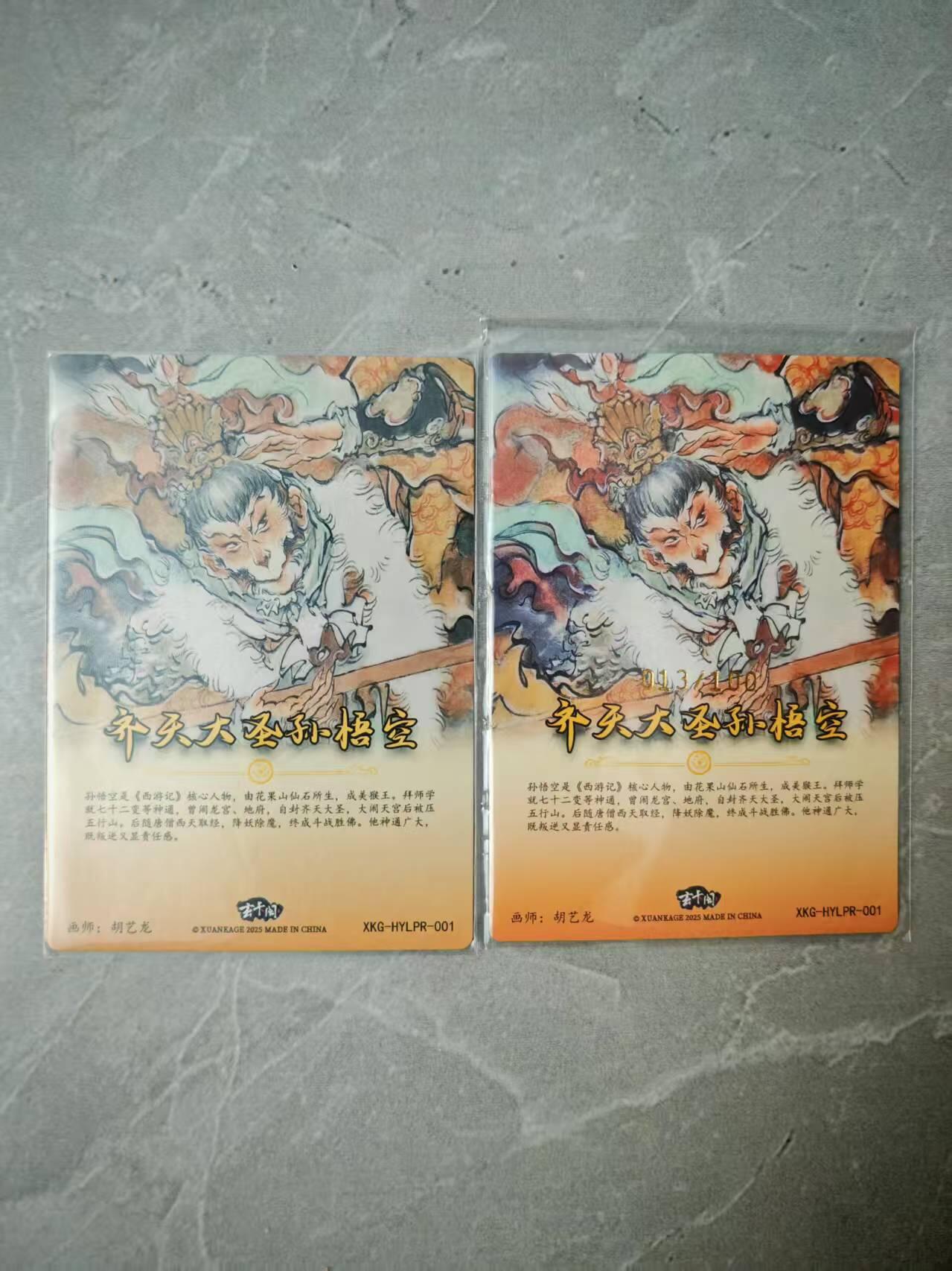 夜之极第三十七期 （12月20日周六晚9点截拍，欢迎竞拍）