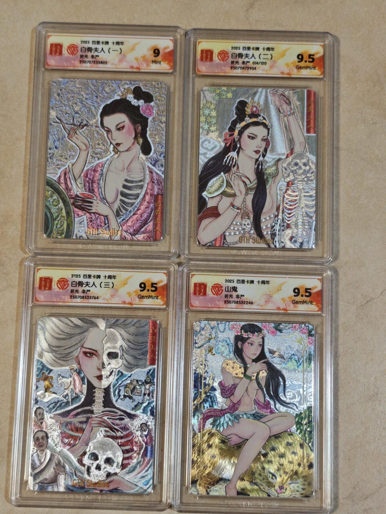 夜之极第三十七期 （12月20日周六晚9点截拍，欢迎竞拍）