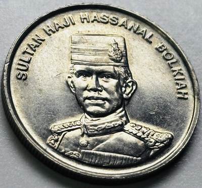 文馨钱币收藏第 286 场，圣诞节专场【 长期接收代拍品低至 0 佣金】 - 原光好品 1996 年文莱 20 仙