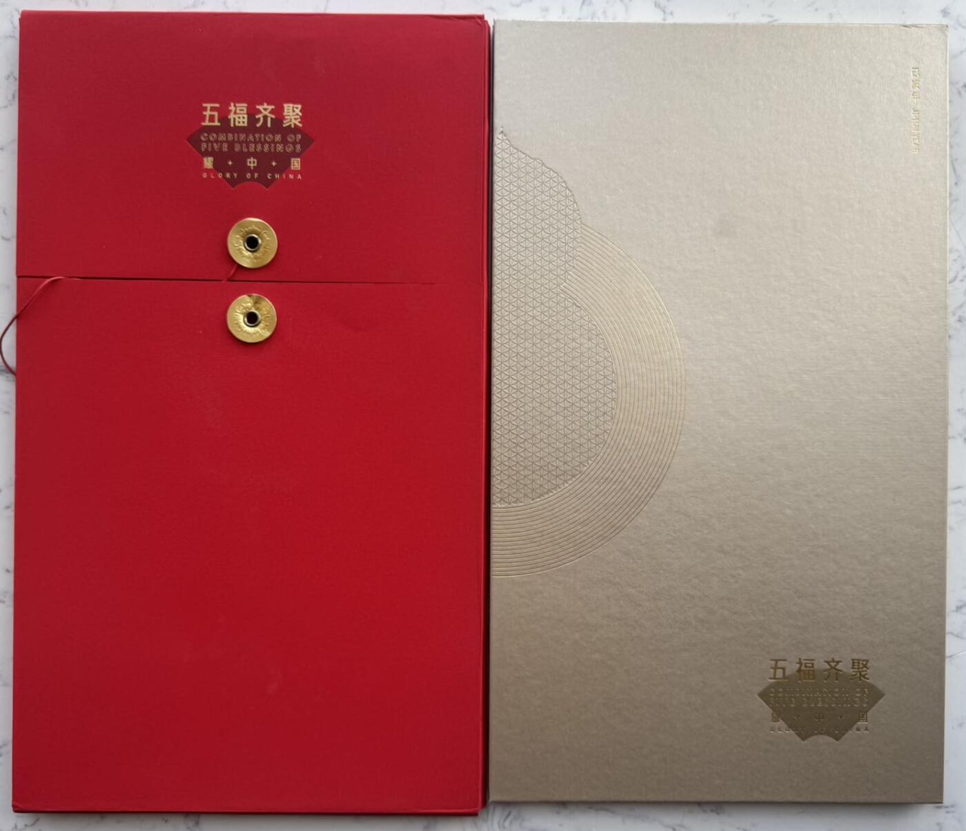 2025第27场（总第227期）：精品连体纪念券专场 四连体/千位小号尾709 中钞2019五福齐聚生肖猪年纪念券册装UNC（发行价888元）