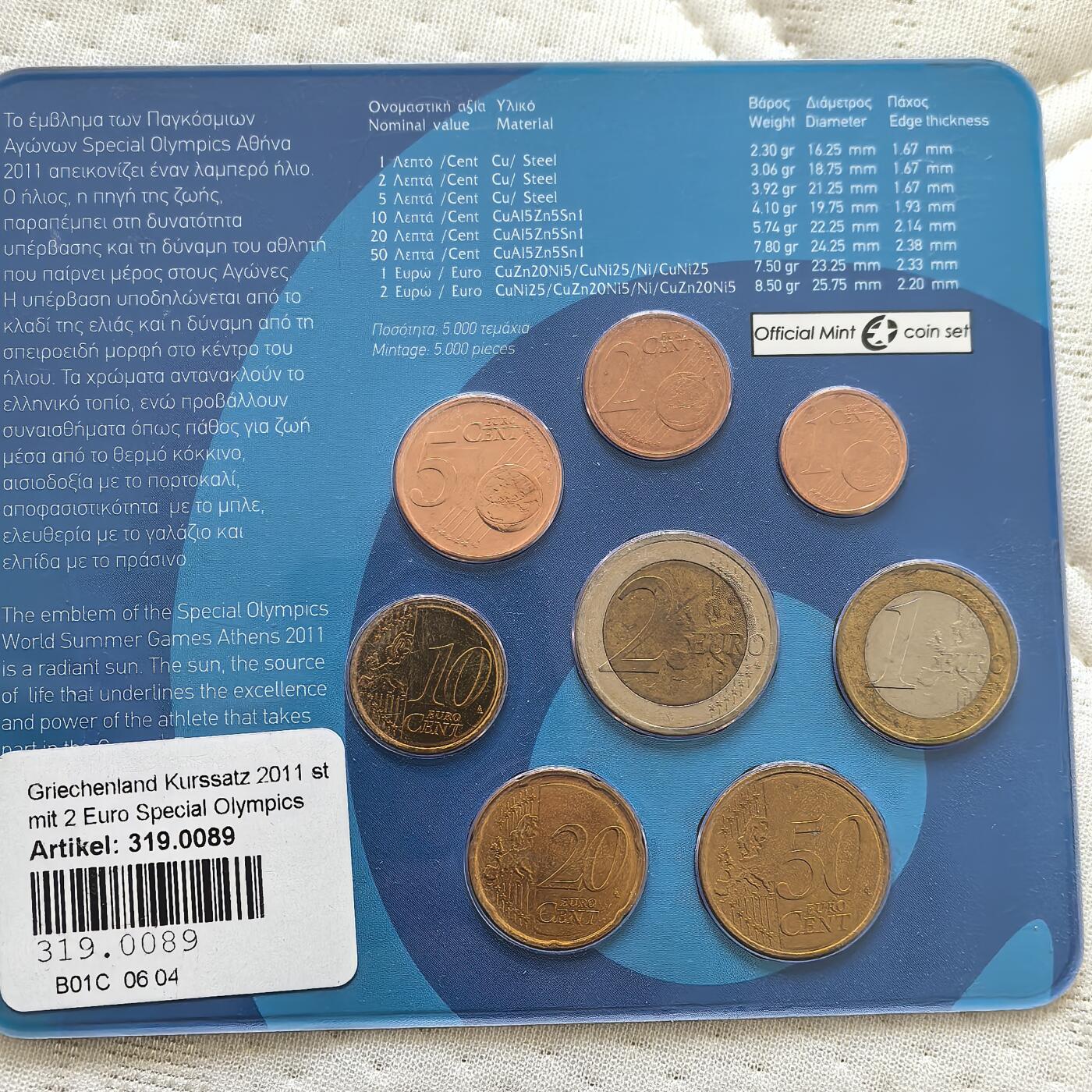 道一币馆币章第一百六十场 希腊2011年官方纪念套币八枚 含雅典特殊运动会2欧纪念币