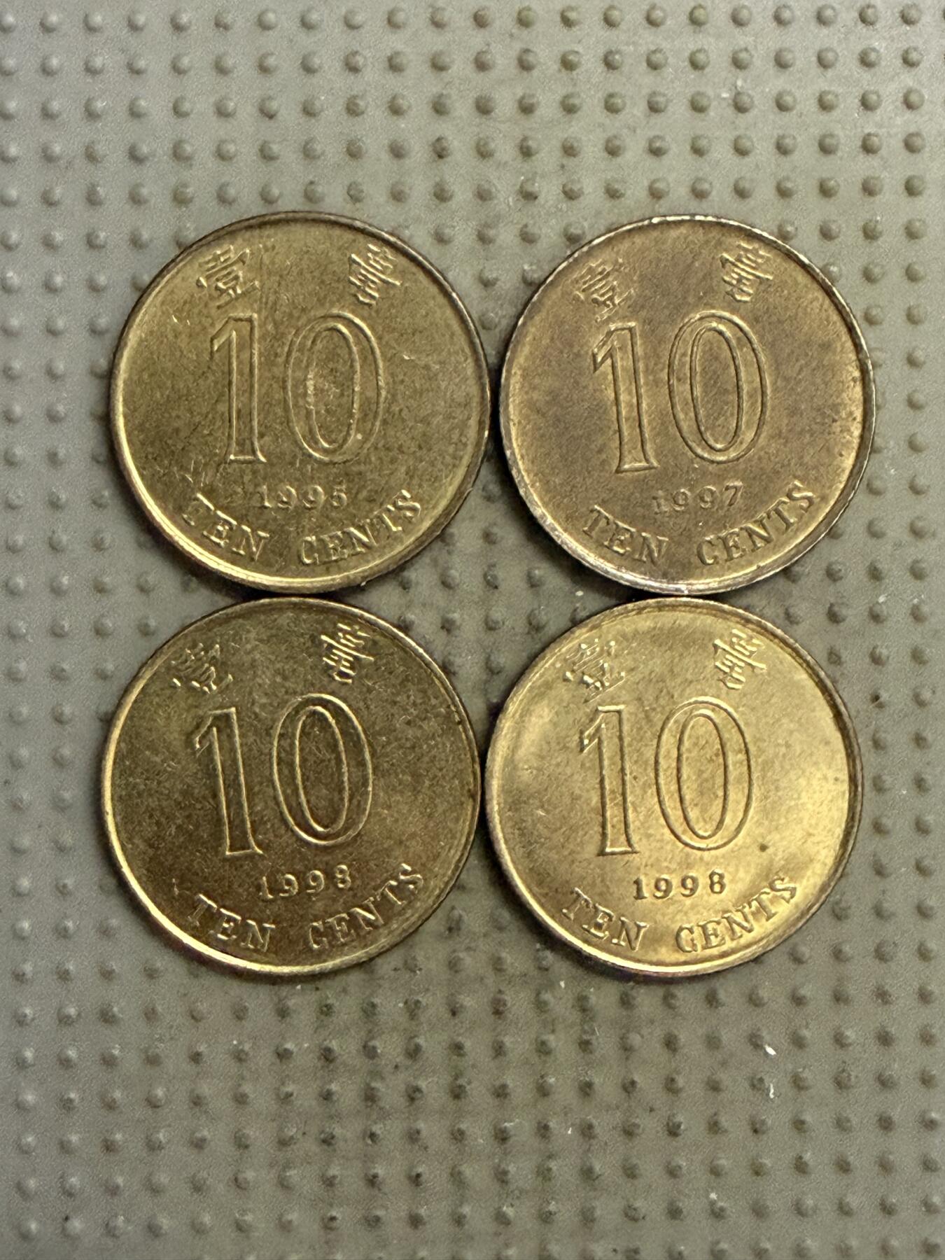 2025年第141场各国散币拍卖（总第141场） 香港一毫4枚