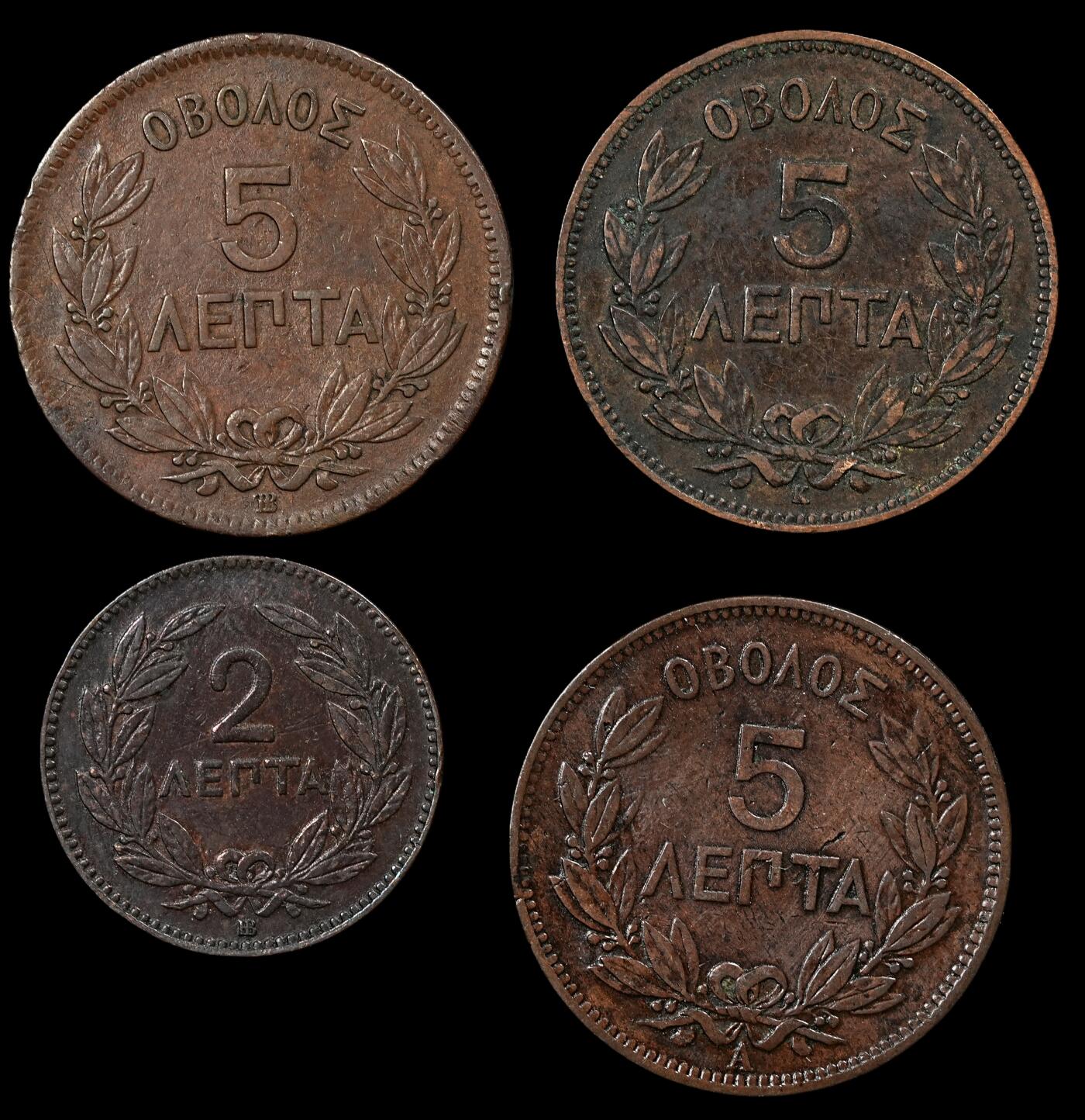 修遠堂世界钱币第九十八期