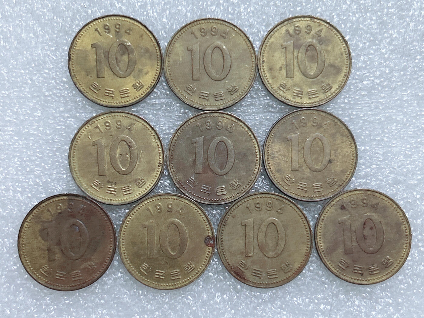 第一海外回流一元起拍收藏 韩国专场  第279期 韩国1994年10元黄铜币 10枚
