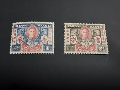 博彦收藏    12月29日 8点 邮票专场 全场包邮 - 香港 1946 顺利和平 新全 背贴上品
