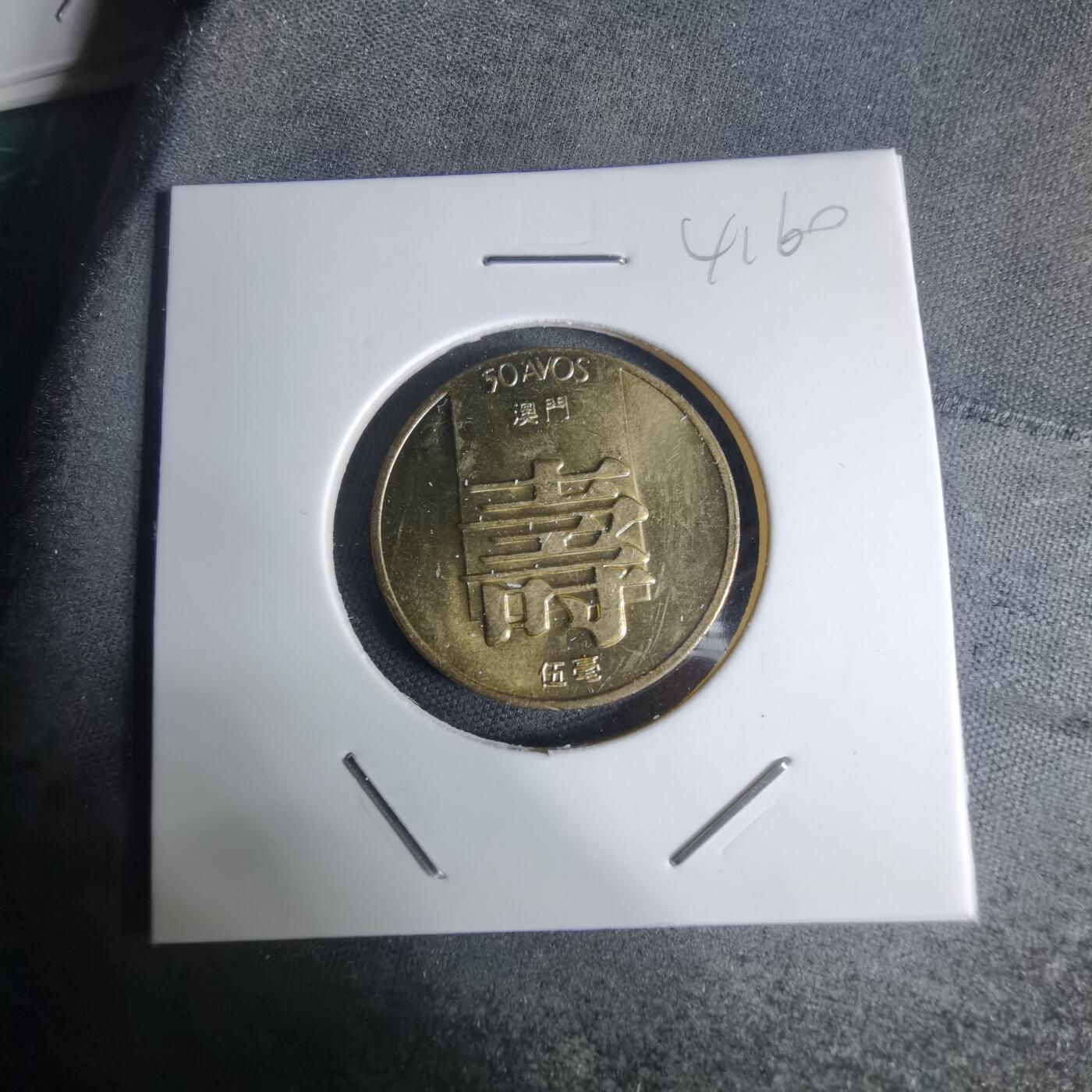 沼泽如烟--第941场