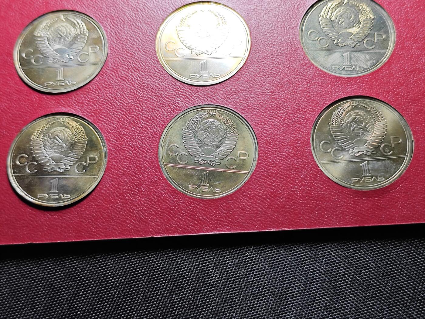 KK钱币收藏小铺 《套币 好品/批量散币专场》  2月预留时间 周末发货 1980 苏联1卢布纪念币6枚套