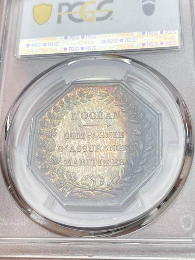 万国钱币拍卖第058期（万国新年大拍） oPCGS MS63 1837年法国海洋保险公司银质代币 八角大名誉品种 PC唯二冠军分 海王波塞冬手持三叉戟在战车上 极其镜面的早期八角 火烧云醇厚酱五彩（丰饶角边铭，PC错标蜜蜂）