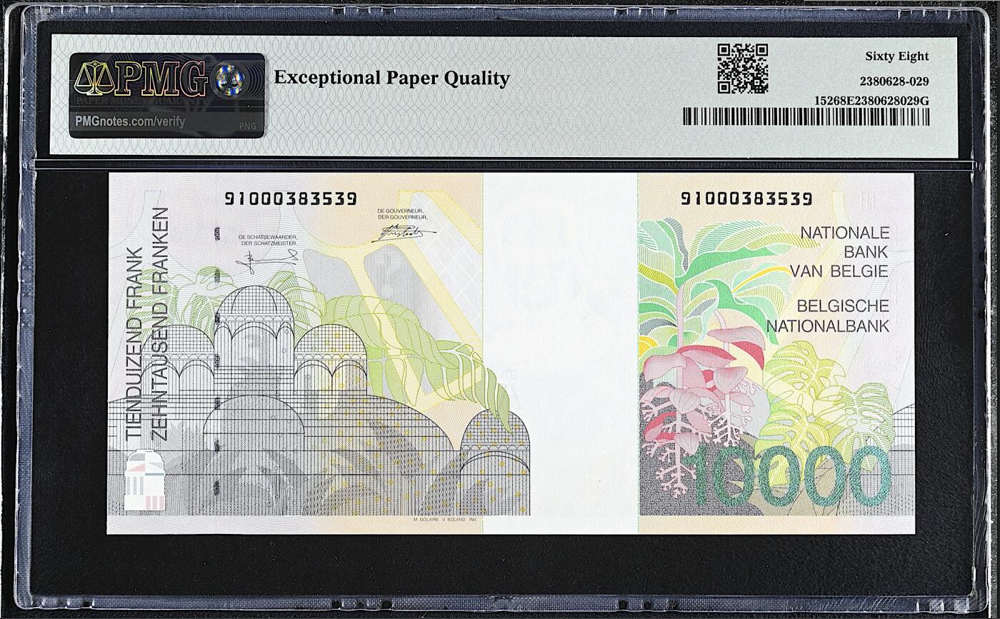 《艾美收藏》第225期-12.15周日外币精选场