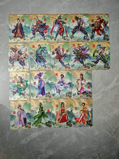 夜之极第三十七期 （12月20日周六晚9点截拍，欢迎竞拍） - 卡游三国 人物卡十八张