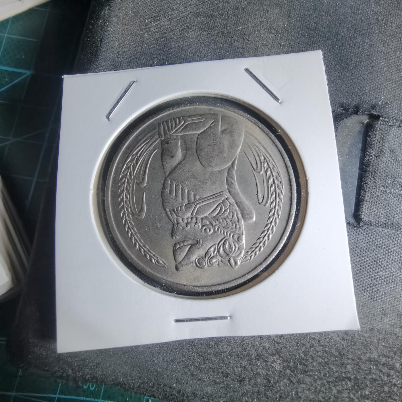 沼泽如烟--第941场 新加坡1967年一元