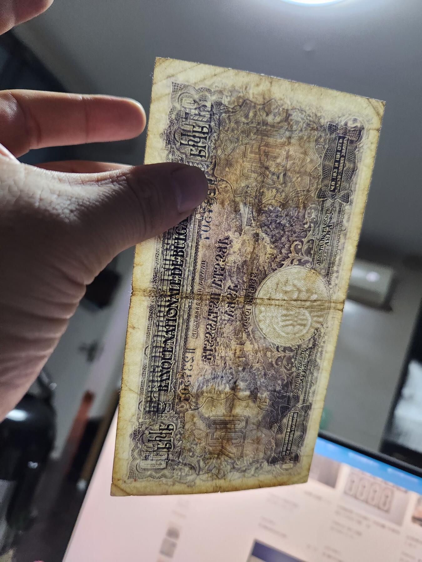 12月20号晚上8点 外国纸币自动截拍第74场 保加利亚1929年250-500稀少品种一对