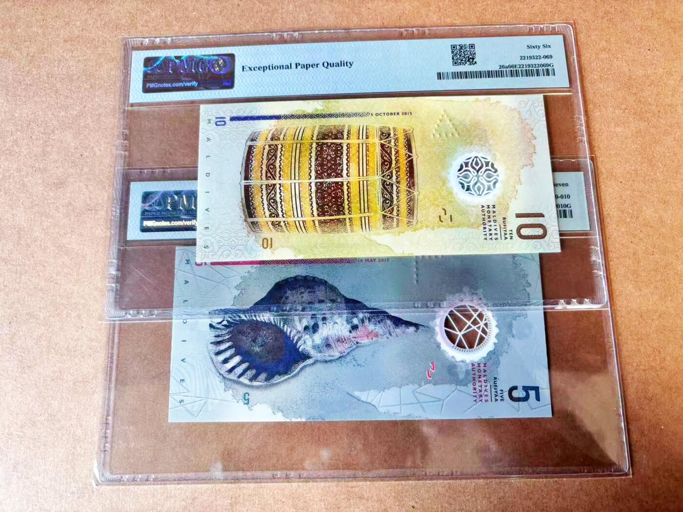 【Blue Auction】世界纸币精拍第765期——18级TOP拍卖/信誉/品质/专业/高效💫 【一组2张 无47】马尔代夫 2015-17年5-10拉菲亚 PMG67EPQ-66EPQ