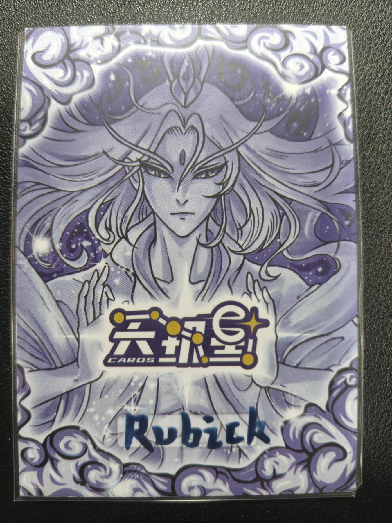 天玑星卡拍第152期《12.22周一截拍》持续收拍收评中 满赠卡需备注 【手绘卡】Rubick 西游手绘 蝎子精 手绘卡