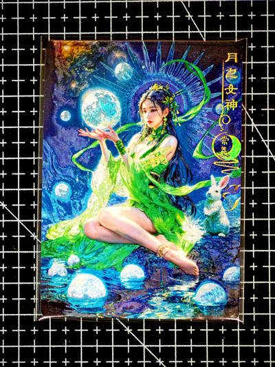 琦卡当当铺～第26期★★各种小漏~支持寄存★★~【9点40结束】扫码加群抽[包邮券]~ - 奇点卡牌 盲包卡 粗闪 常曦 宗rich-  1张