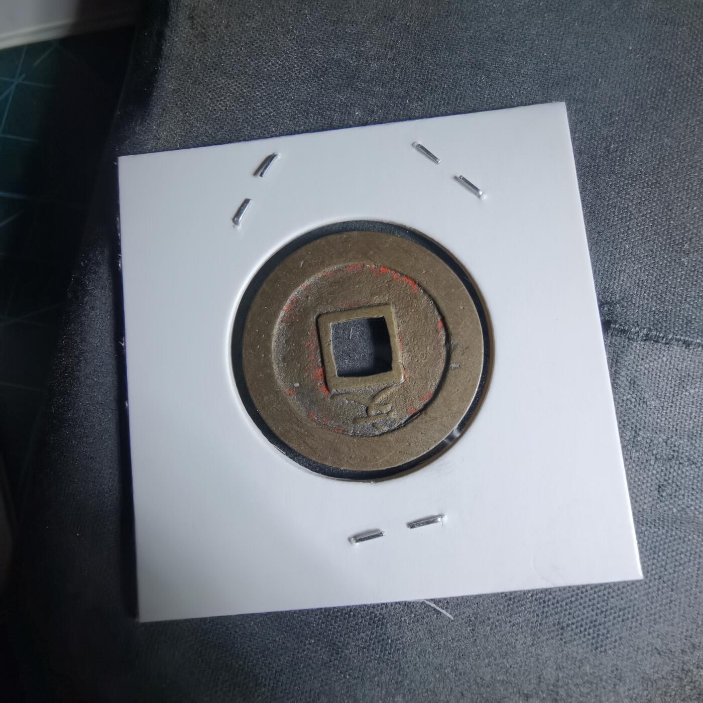 沼泽如烟--第941场 宽永通宝背文