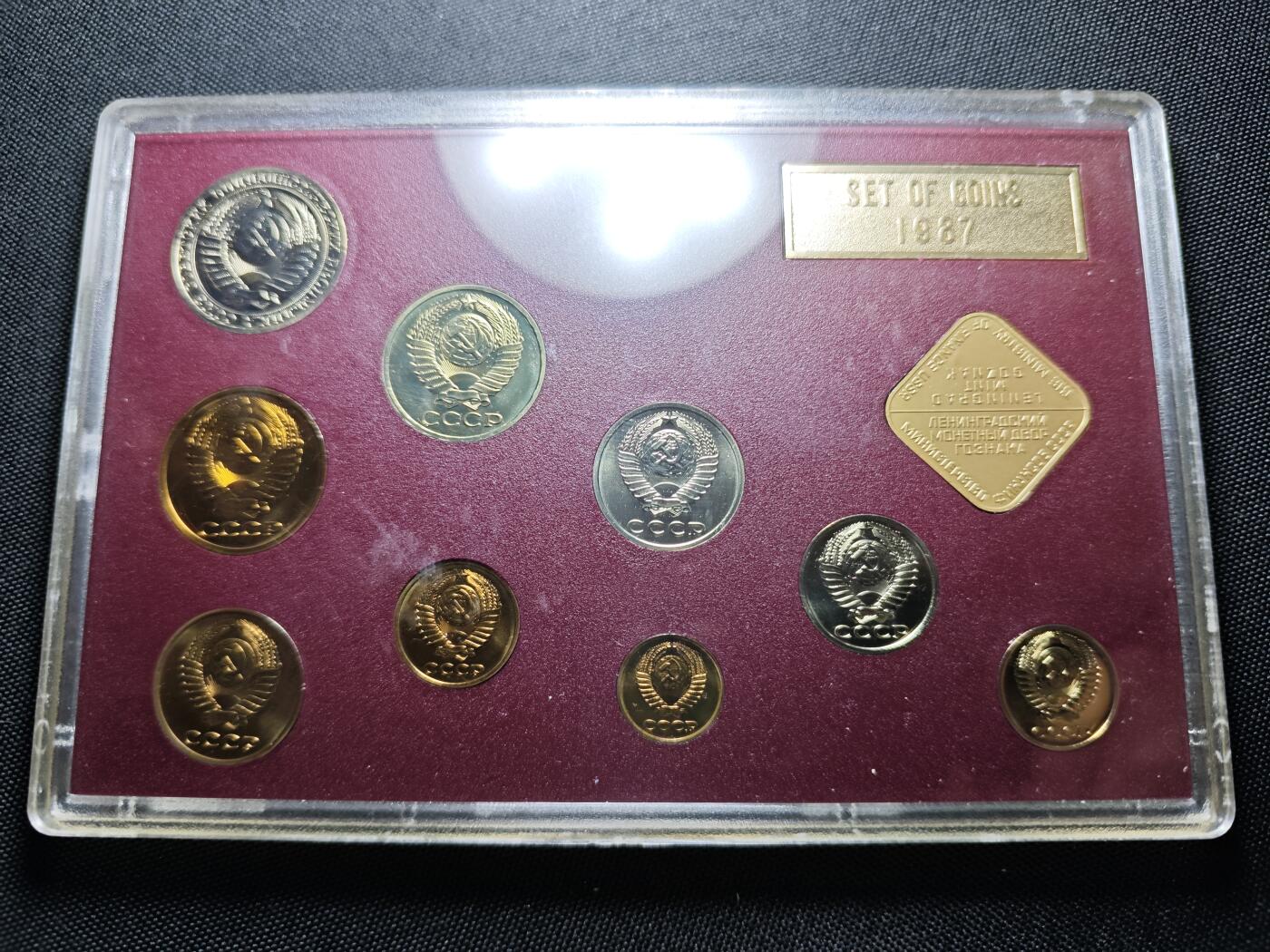 KK钱币收藏小铺 《套币 好品/批量散币专场》  2月预留时间 周末发货  1987苏联清年套币