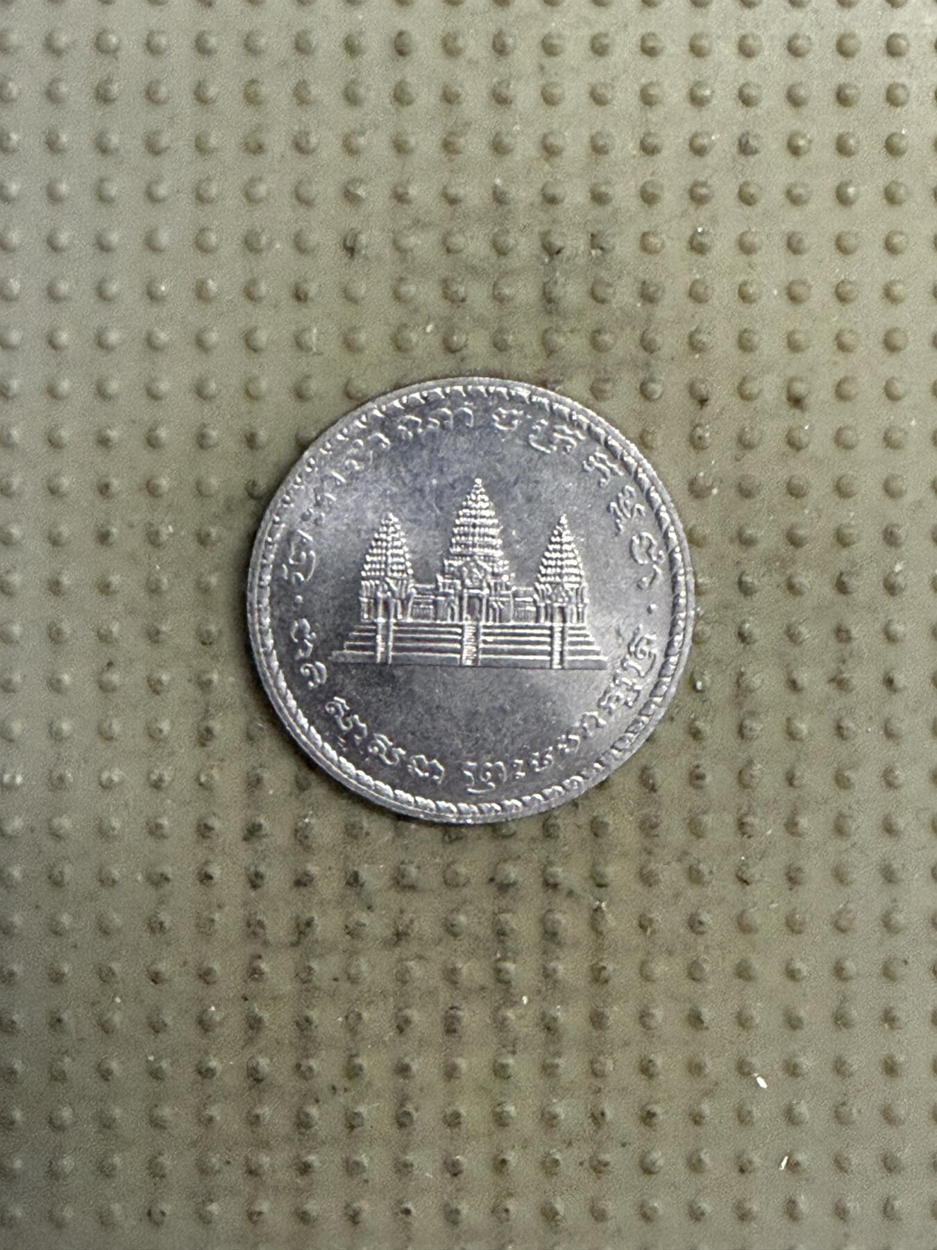 2025年第141场各国散币拍卖（总第141场）