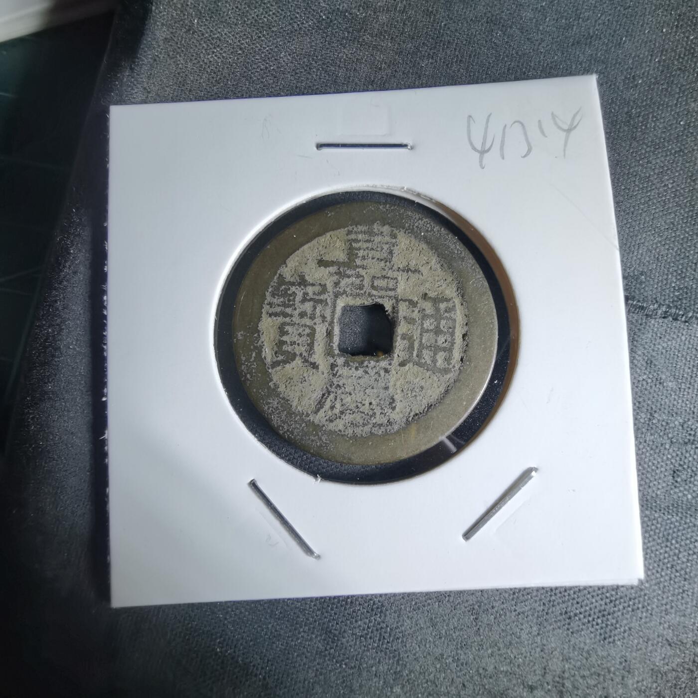 沼泽如烟--第941场