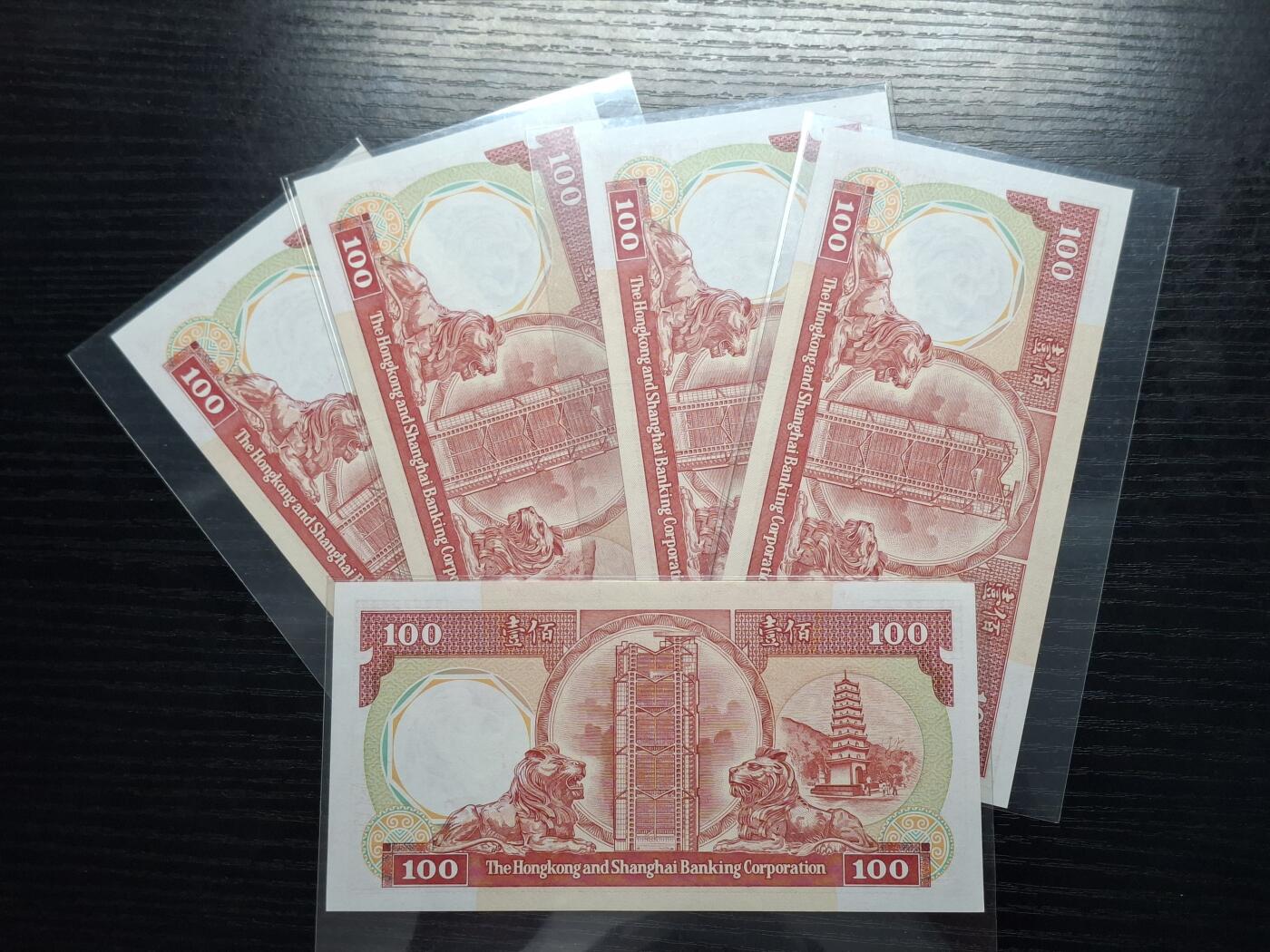 博彦收藏    12月22日 8点 钱币专场 全场包邮