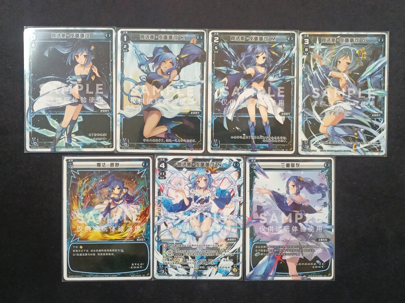 【游宝拍卖】乙巳蛇年98期 周二卡牌场