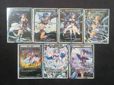 【游宝拍卖】乙巳蛇年98期 周二卡牌场 - WIXOSS样品卡 皮璐璐可