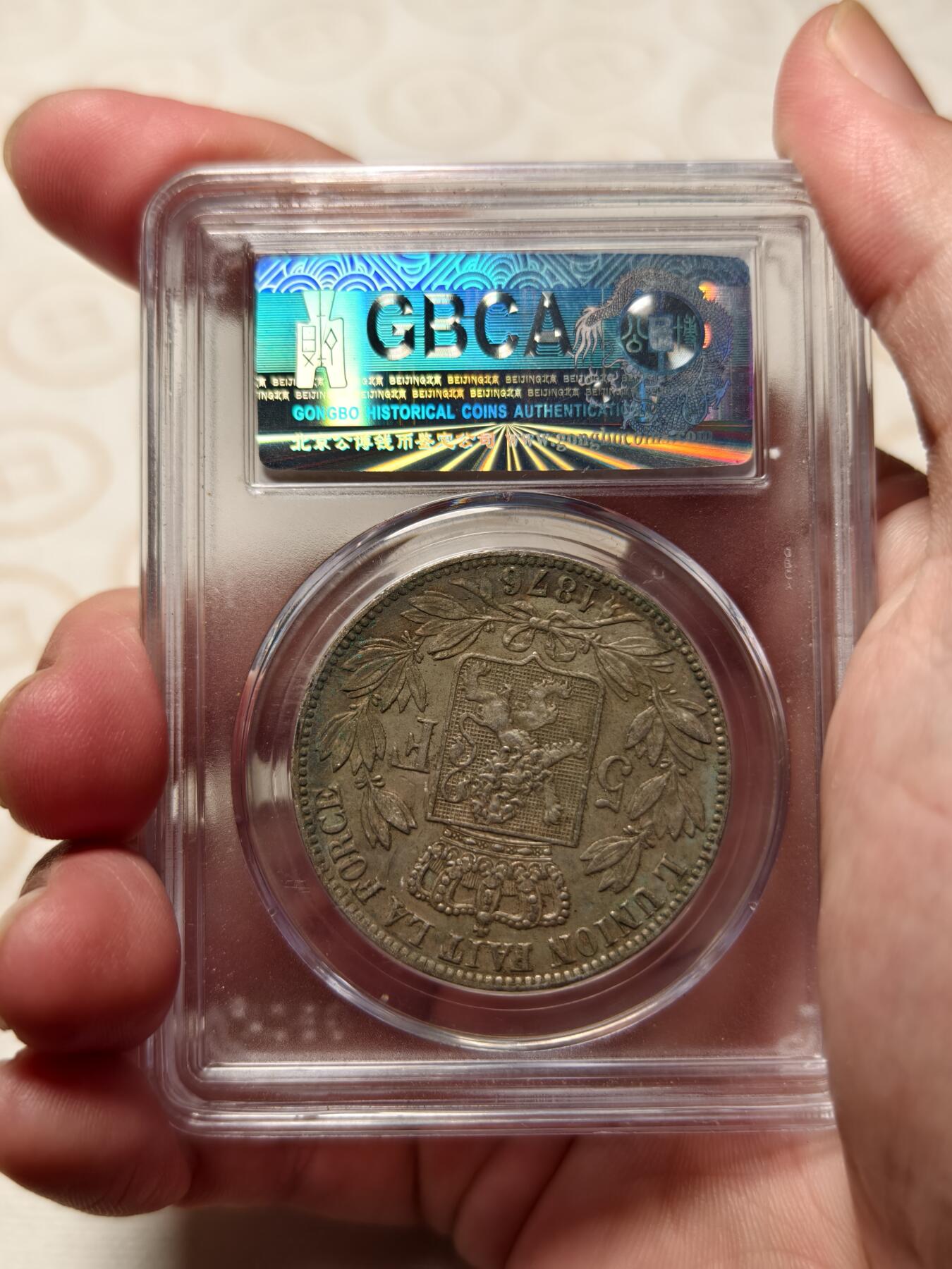 抚柳草堂-第三期章牌钱币 奖章勋章限时免佣 满百包邮 放漏专场