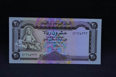 【淘币小摊】限时拍第八百三十四拍  纸币场  满百包邮可预留两周  周一统一发货  -  也门25里亚尔纸币