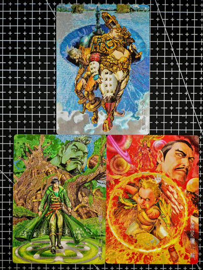 琦卡当当铺～第26期★★各种小漏~支持寄存★★~【9点40结束】扫码加群抽[包邮券]~ - 奇点卡牌 盲包卡 粗闪 山海逆战最新期三张