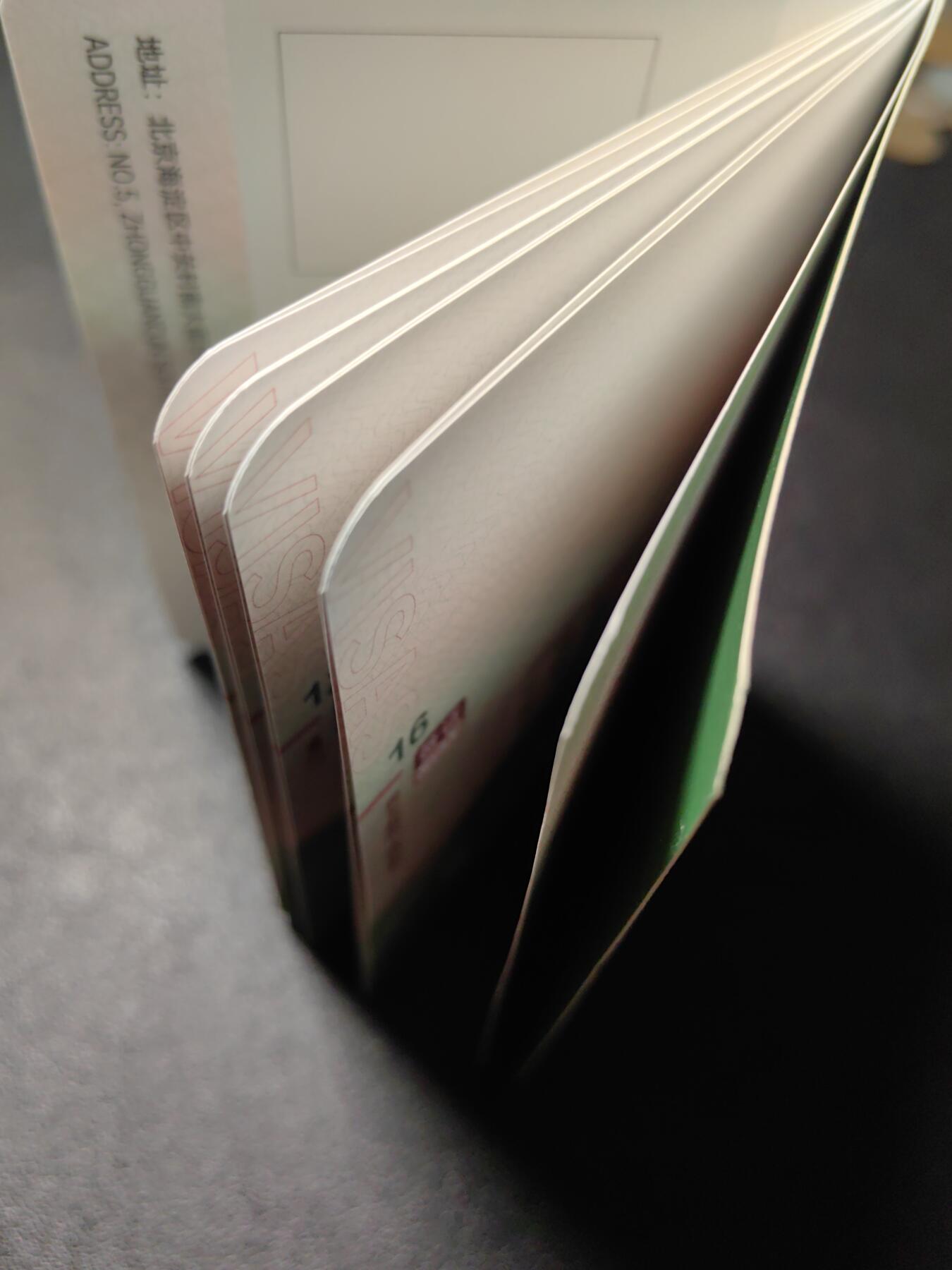 靖甫拍卖第十三场 北理工纪念品本本