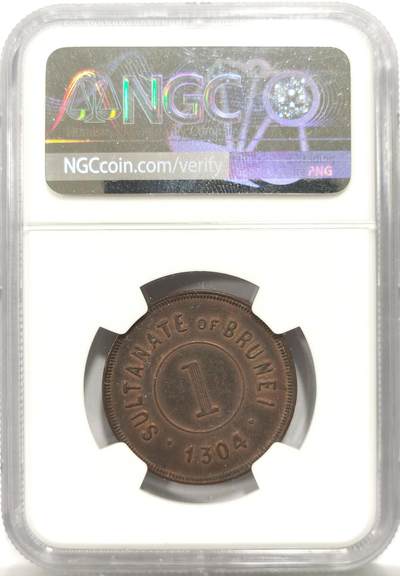 博洋堂世界钱币拍卖第162期（全场包邮） NGC AU53BN 文莱1887年1分铜币，稀见品种