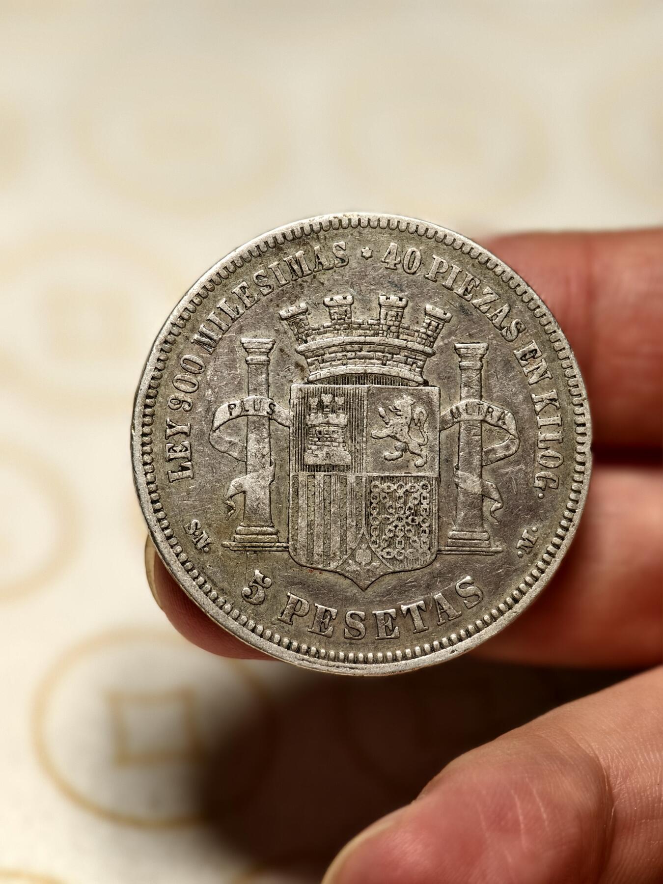 抚柳草堂-第三期章牌钱币 奖章勋章限时免佣 满百包邮 放漏专场 1870西班牙5比塞塔拿花双柱银币 临时政府时期 重24.7g 整体状态不错