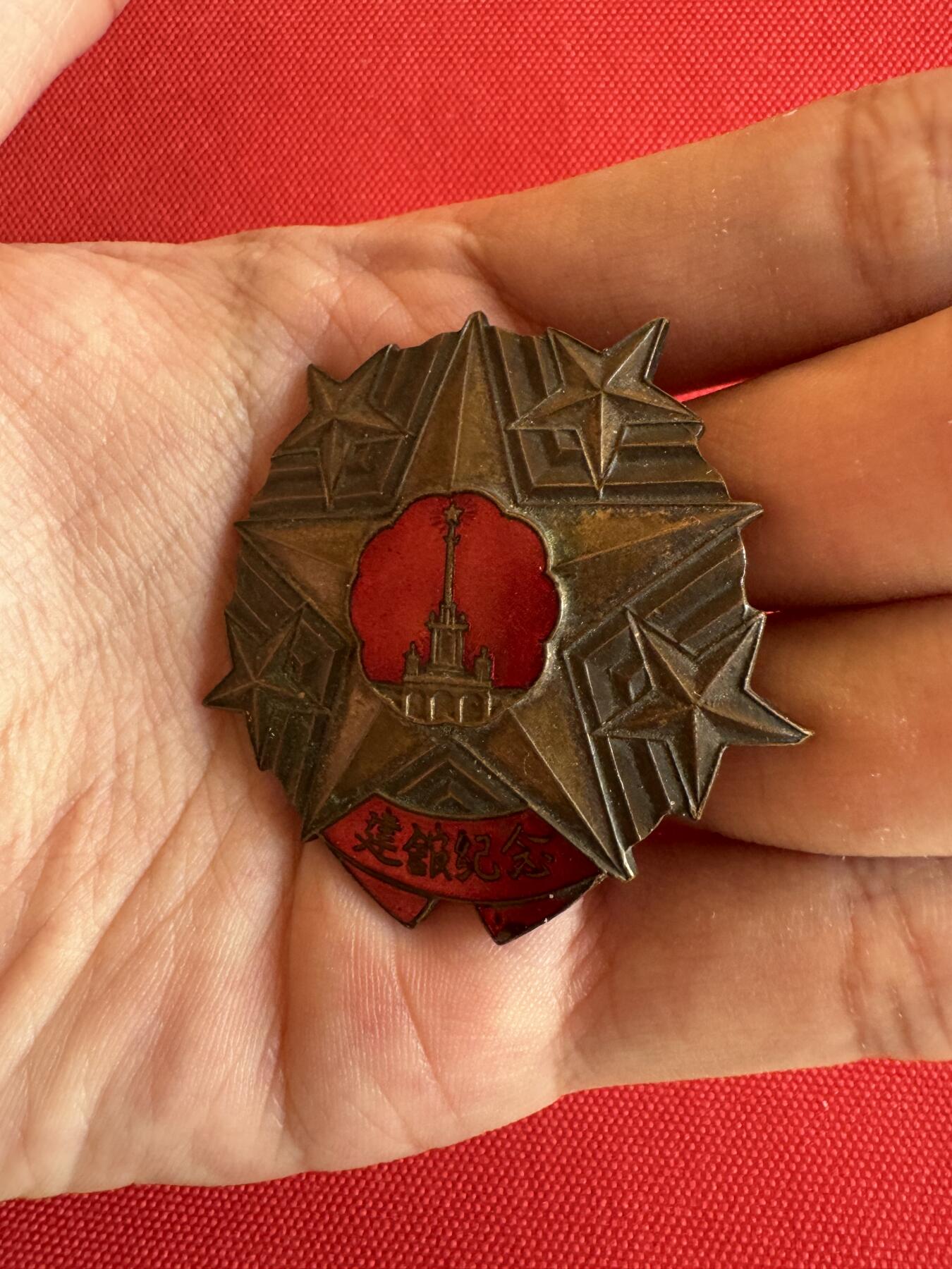 五哥徽章群   20号周六晚上八点4群联拍