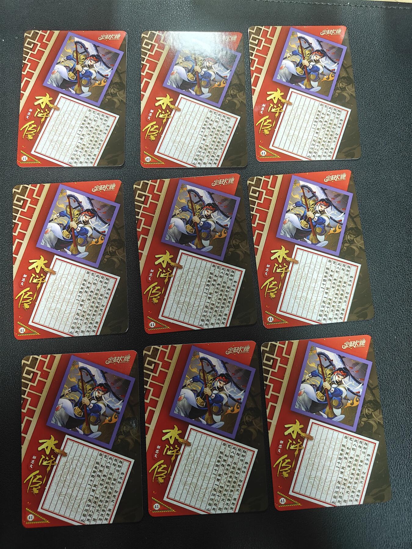 天玑星卡拍第152期《12.22周一截拍》持续收拍收评中 满赠卡需备注